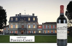 Chateau Pontet Canet (2022★フランス)