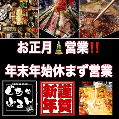 新年会予約受付開始！ 大好評！単品飲み放題★