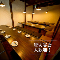 居酒屋 せんや 五反田駅本店の特集写真