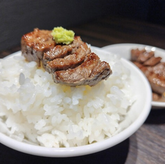 ライス