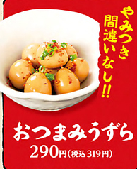 赤きゅう/おつまみうずら/枝豆/キムチ/コーンバター