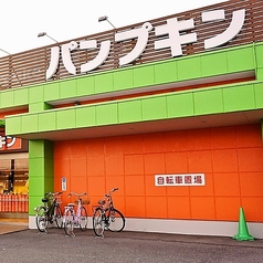 カラオケ パンプキン 山陽店 店舗画像
