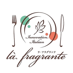フラグランテ FRAGRANTE イタリアン料理ワインバル 麻布十番店