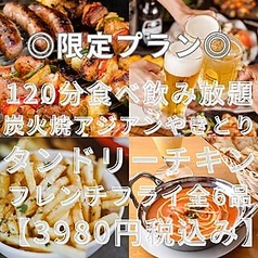 Diamond The Royal Asian Kitchen ダイヤモンド 聖路加ガーデン店のコース写真