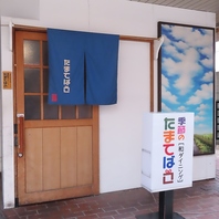 ひなたぼっこの離れでそらから季節のたまてばこに