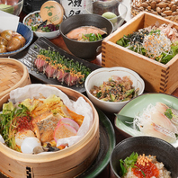 出汁×珍味で酒進む、お得な満喫コース！