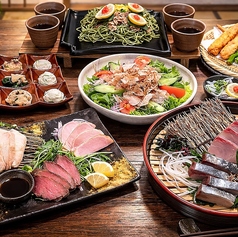 福の花 湯田本店のコース写真