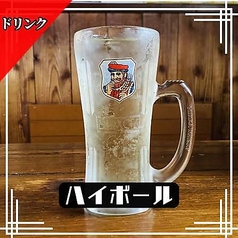 ブラックハイボール