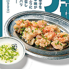 旨辛塩上ミノ
