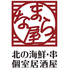 【なまら屋　野幌店】肉寿司と海鮮　和食居酒屋のロゴ