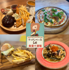 Kitchen Base Lei キッチンベースレイの特集写真