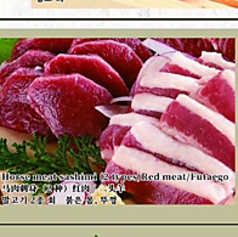 馬肉2種刺し