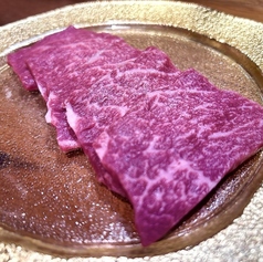 イチボ(尻)