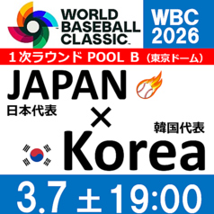 BeeRUSH ビーラッシュ キタ店のコース写真