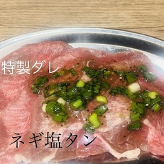 舌彩房の特集写真