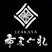 もんじゃ酒場　希まぐれの雰囲気3
