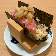 本物とろたく手巻き