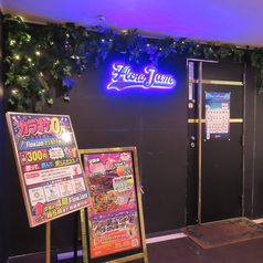 カラオケ×ダイニングバー FlowJam(フロージャム)の外観1