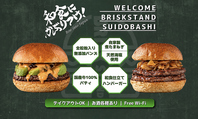 「全粒粉バンズ」「国産牛100％パティ」を使用！