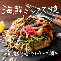 【京都べた焼】海鮮ミックス焼