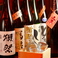 ★日本酒も数多く揃えております★獺祭（山口）、司牡丹　（高知）、浦霞　辛口　（宮城）など当店なら日本酒も堪能できます。