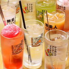 日本栄光酒場 ロッキーカナイ 有楽町のおすすめドリンク1