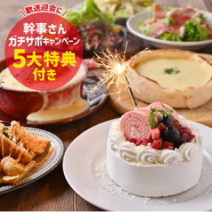 肉バルGABURICO 大宮店のコース写真