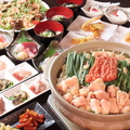 松本居酒屋 わいわいやのおすすめ料理1