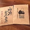 DAZAI COFFEE 特選ブレンド のドリップコーヒー