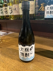 【酒粕】 大阪焼酎国乃長 (グラス)