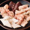 A5ランク 和牛焼肉 侍 ～SAMURAI～ 上野店のおすすめポイント3