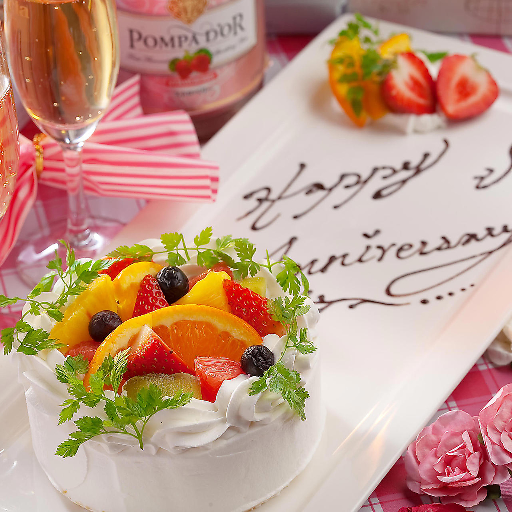 当日OK★誕生日・記念日特典!!特製デザートプレゼント♪大事な日を忘れられない思い出に!!