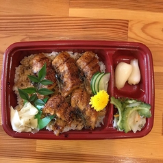 うなぎ弁当