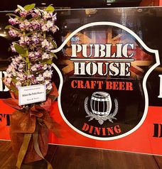 ソーセージとクラフトビール PUBLIC HOUSE パブリックハウス 新宿西口の外観1