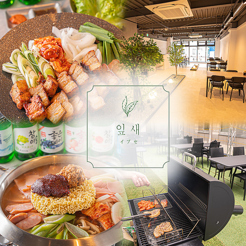 本場の韓国料理と多彩なお酒を楽しめる当店で至福のひと時をお過ごしください。