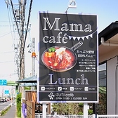 IZUMI cafe &bistroの詳細