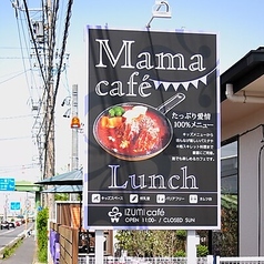 IZUMI cafe &bistroの写真