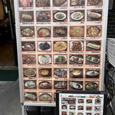 サムギョプサル とんとんの外観2