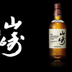 山崎プレミアムハイボール