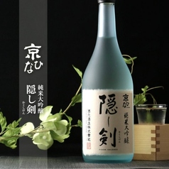 京ひな 隠し剣 大吟醸