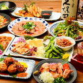 クロモジヤ 門前仲町店の写真