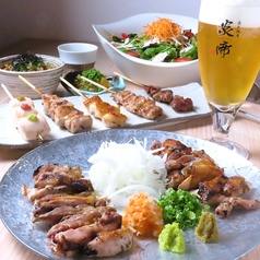 炭火焼鳥 炎帝のコース写真