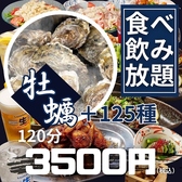 ナナカイ NANAKAI鹿児島天文館店の写真