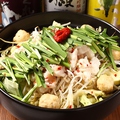料理メニュー写真&nbsp;鷹正自慢のもつ鍋 〔1人前〕
