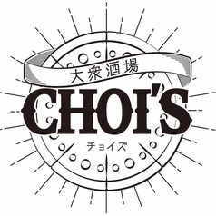 大衆酒場CHOI Sのコース写真