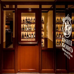 うしごろバンビーナ