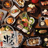 串まる 大宮店のおすすめ料理2