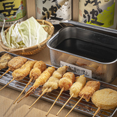 ちいさいおっちゃんの創作料理　霧生のおすすめ料理3