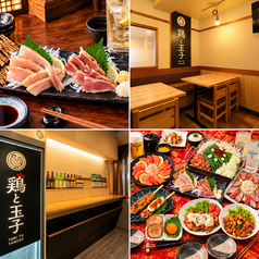 鶏と玉子 東伏見北口店の写真