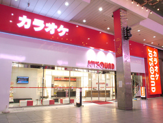 ジョイサウンド JOYSOUND 松山大街道一番町店の外観1